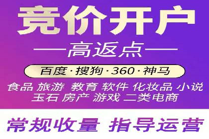 百度推广价格与转化率：一则教育行业的案例分析